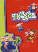 免费一区二区三区久久