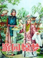 大雷美女跳舞